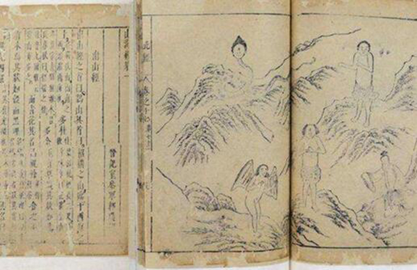 三哼经是什么书 它在历史上有什么地位（山海经）326 / 作者:UFO爱好者 / 帖子ID:76250
