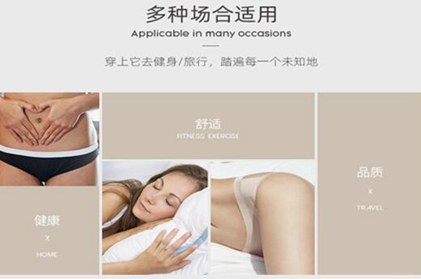 生理内裤和普通内裤有什么区别 生理内裤优势在哪里263 / 作者:UFO爱好者 / 帖子ID:76159