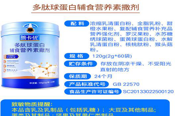 水苏糊糊是什么东西 水苏糊糊适合什么年龄段81 / 作者:UFO爱好者 / 帖子ID:76246