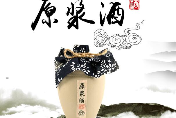 原浆酒是什么酒?原浆酒可以直接喝吗（直接酿造的酒）780 / 作者:UFO爱好者 / 帖子ID:75679