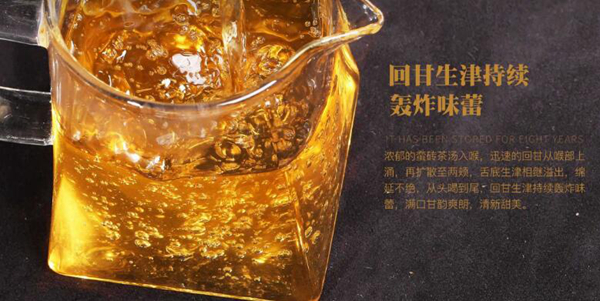 蛮砖古树茶特点有哪些 为什么这么多人喜欢蛮砖古树茶154 / 作者:UFO爱好者 / 帖子ID:75218