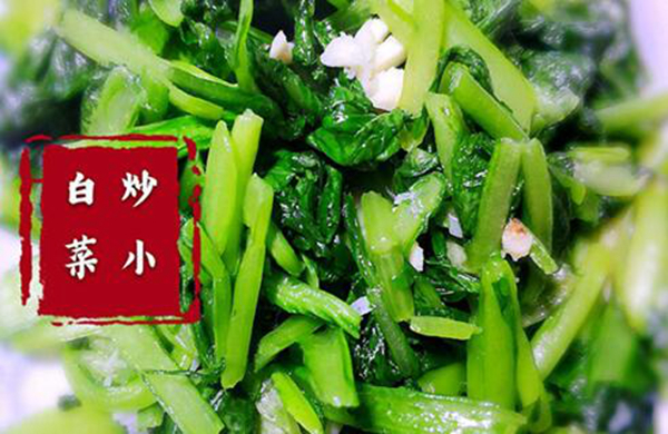 炒小白菜怎么炒味道更好 炒小白菜要注意什么97 / 作者:UFO爱好者 / 帖子ID:74861