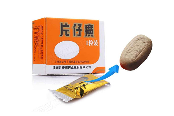 片仔癀过期了还能吃吗 吃片仔癀的有哪些注意事项979 / 作者:UFO爱好者 / 帖子ID:89112
