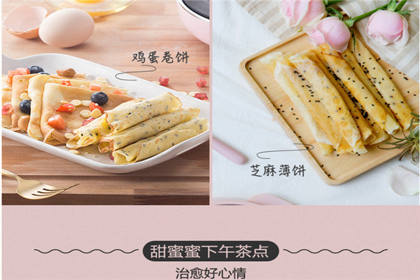 薄饼机为什么面粘不上 让面糊粘上薄饼机的方法258 / 作者:UFO爱好者 / 帖子ID:88927