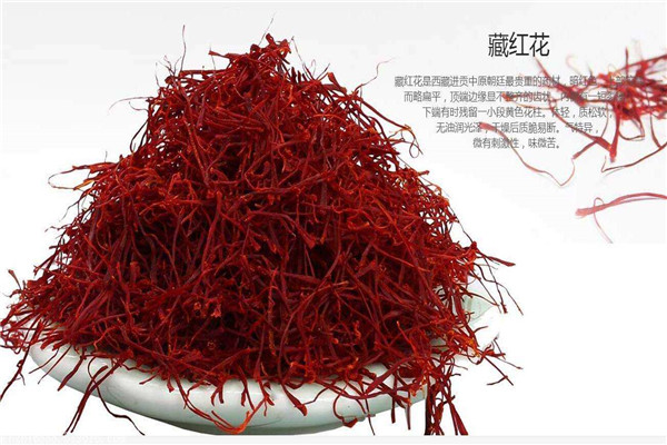 藏红花放了6年还能喝吗 没变质就可以饮用334 / 作者:UFO爱好者 / 帖子ID:88796