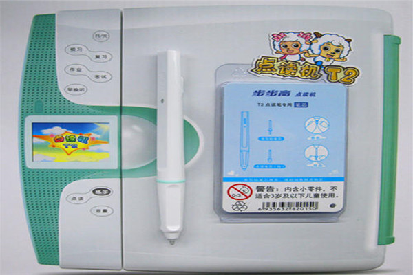 点读机的的危害 使用点读机不当的不良影响832 / 作者:UFO爱好者 / 帖子ID:88936