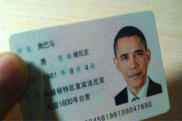 342530是哪里的身份证 身份证号码数字代表的意义947 / 作者:UFO爱好者 / 帖子ID:88502