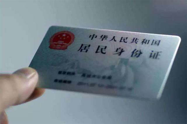 342530是哪里的身份证 身份证号码数字代表的意义454 / 作者:UFO爱好者 / 帖子ID:88502