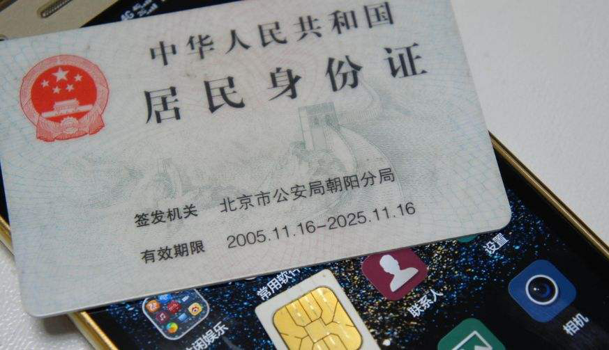 342530是哪里的身份证 身份证号码数字代表的意义159 / 作者:UFO爱好者 / 帖子ID:88502