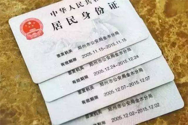 342530是哪里的身份证 身份证号码数字代表的意义584 / 作者:UFO爱好者 / 帖子ID:88502