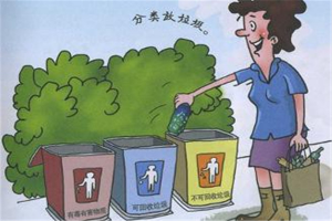 笔属于什么垃圾 属于干垃圾范畴（生活废弃物）162 / 作者:UFO爱好者 / 帖子ID:88571
