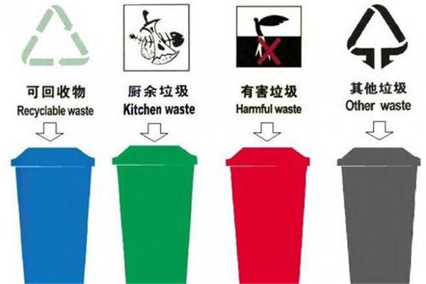 碧根果壳是干垃圾吗 碧根果壳应该丢进什么垃圾桶里511 / 作者:UFO爱好者 / 帖子ID:88455