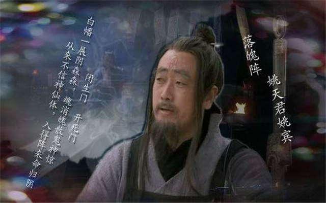 金鳌岛十天君谁最厉害 金鳌岛十天君法力不分高低290 / 作者:UFO爱好者 / 帖子ID:88409