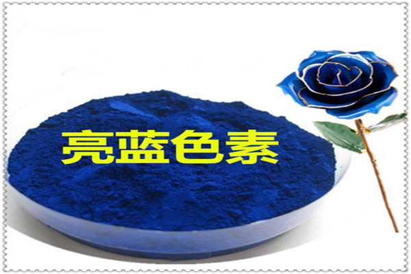 亮蓝对人体有害吗 不过量无害过量影响身体健康947 / 作者:UFO爱好者 / 帖子ID:88357