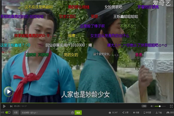 +1s什么梗 +1s的使用方法(视频弹幕中经常出现)401 / 作者:UFO爱好者 / 帖子ID:88350