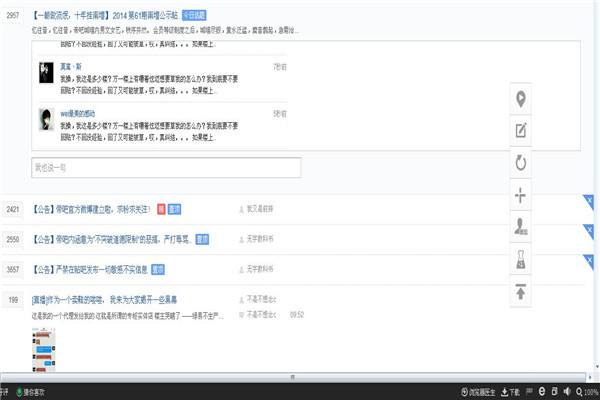 +1s什么梗 +1s的使用方法(视频弹幕中经常出现)574 / 作者:UFO爱好者 / 帖子ID:88350