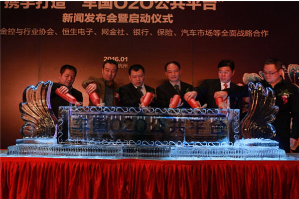 020是什么意思 O2O的优势和劣势（销售方式很多）497 / 作者:UFO爱好者 / 帖子ID:87927