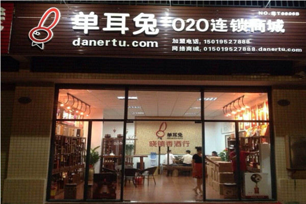 020是什么意思 O2O的优势和劣势（销售方式很多）856 / 作者:UFO爱好者 / 帖子ID:87927