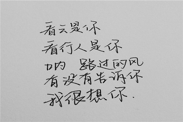 5630数字代表什么意思 5630可以直接表达爱意554 / 作者:UFO爱好者 / 帖子ID:87800