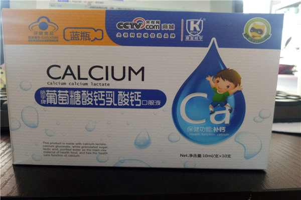 乳酸钙有毒吗 乳酸钙不带毒性可以当作补钙剂使用587 / 作者:UFO爱好者 / 帖子ID:87640