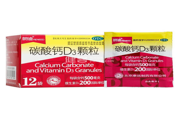 乳酸钙有毒吗 乳酸钙不带毒性可以当作补钙剂使用259 / 作者:UFO爱好者 / 帖子ID:87640