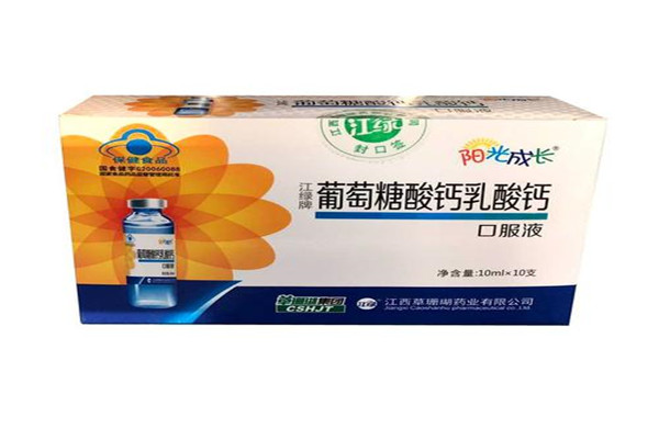 乳酸钙有毒吗 乳酸钙不带毒性可以当作补钙剂使用781 / 作者:UFO爱好者 / 帖子ID:87640