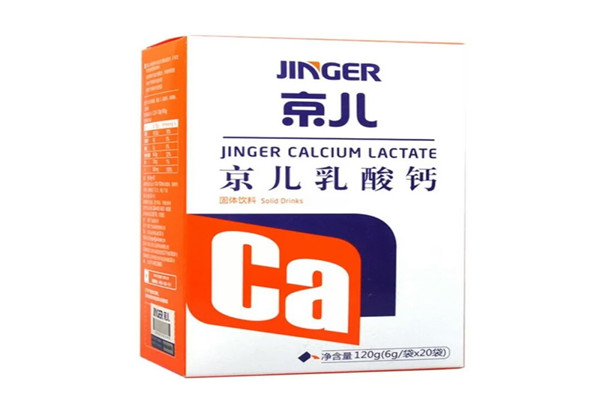 乳酸钙有毒吗 乳酸钙不带毒性可以当作补钙剂使用408 / 作者:UFO爱好者 / 帖子ID:87640