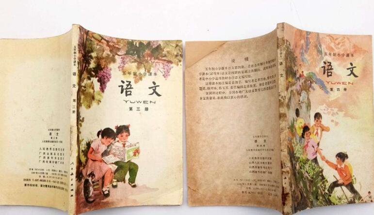 旧教材课本属于什么垃圾 属于可回收垃圾范畴322 / 作者:UFO爱好者 / 帖子ID:87254