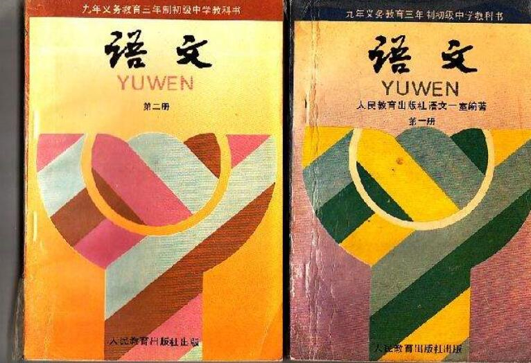 旧教材课本属于什么垃圾 属于可回收垃圾范畴734 / 作者:UFO爱好者 / 帖子ID:87254