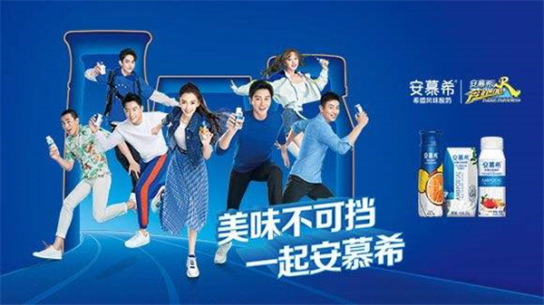 安慕希是真正的酸奶吗 是酸奶（喝了对身体好）503 / 作者:UFO爱好者 / 帖子ID:87566