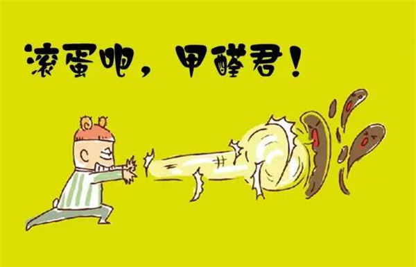 车内甲醛对人体的危害 如何减少车内甲醛避免影响身体22 / 作者:UFO爱好者 / 帖子ID:87501