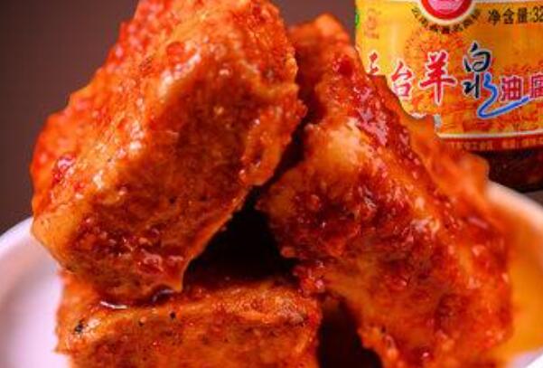 腐乳放了四年了能吃吗 吃了过期豆腐乳会怎么样280 / 作者:UFO爱好者 / 帖子ID:87383