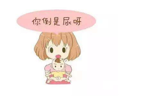 把屎把尿的危害有哪些 为什么不能过早的把屎把尿72 / 作者:UFO爱好者 / 帖子ID:86481