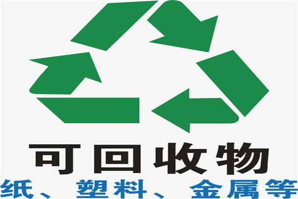 书本杂志属于什么垃圾 应当如何对待纸类垃圾9 / 作者:UFO爱好者 / 帖子ID:84326