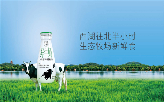 纯牛奶过期10天能喝么 纯牛奶过期后还有哪些用处149 / 作者:UFO爱好者 / 帖子ID:84145