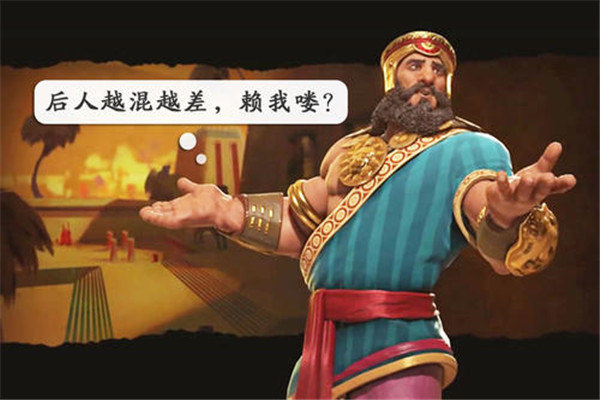 苏美尔文明的真实性 苏美尔文明真的存在吗132 / 作者:UFO爱好者 / 帖子ID:83711