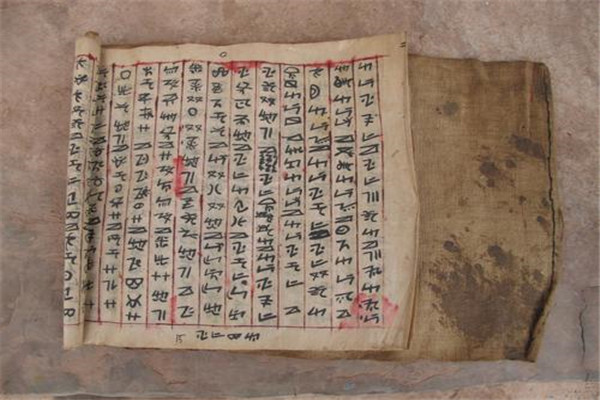 古彝文中有多少字 古彝文和现代汉字有什么关系832 / 作者:UFO爱好者 / 帖子ID:83558