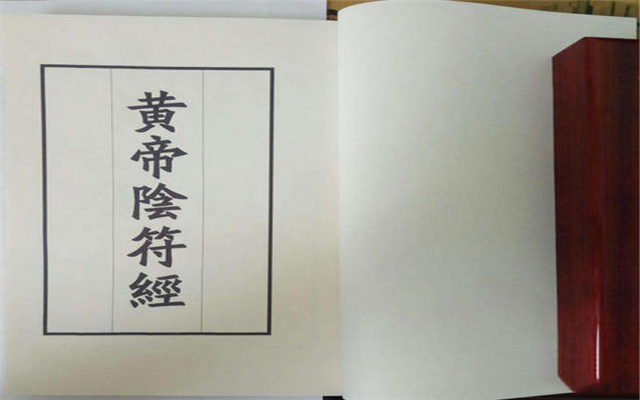 古代十大诡异奇书 鲁班书上榜奇门遁甲堪称神奇371 / 作者:UFO爱好者 / 帖子ID:83512