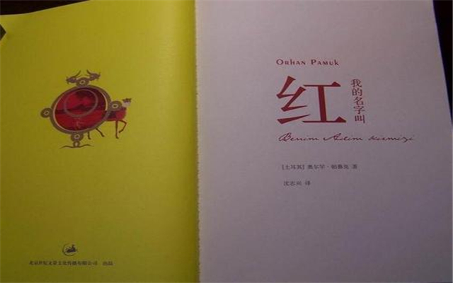 十大必读诺贝尔获奖作品 这些作品有哪些特别之处355 / 作者:UFO爱好者 / 帖子ID:83426