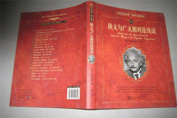 震撼世界的十本书 全球通堪称巨作世界知名283 / 作者:UFO爱好者 / 帖子ID:83358
