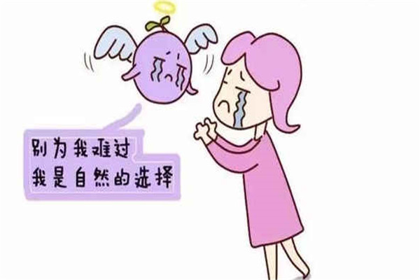 姨妈来几天算正常 来姨妈的期间应该怎样调理405 / 作者:UFO爱好者 / 帖子ID:83423