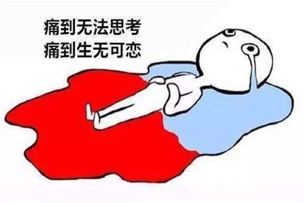 姨妈来几天算正常 来姨妈的期间应该怎样调理904 / 作者:UFO爱好者 / 帖子ID:83423