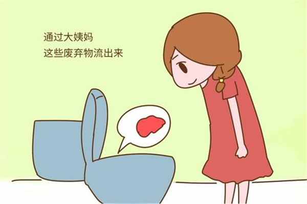 姨妈来几天算正常 来姨妈的期间应该怎样调理395 / 作者:UFO爱好者 / 帖子ID:83423