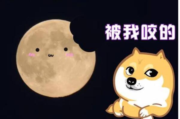 天狗食日必有大灾?科学揭秘古至今的谣言591 / 作者:UFO爱好者 / 帖子ID:73388