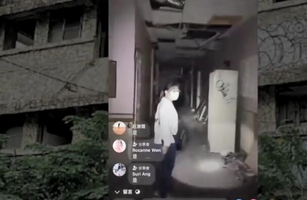 台湾探险主播去医院探险 惊现只有上半截的上吊尸体（慎入）450 / 作者:UFO爱好者 / 帖子ID:101400