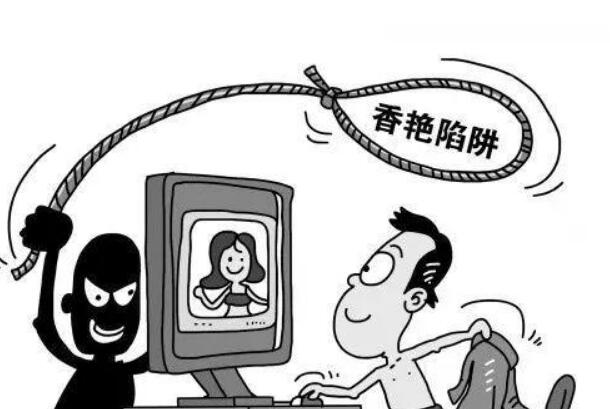 什么是仙人跳，女方勾引男性卖身后勒索钱财（骗局）530 / 作者:UFO爱好者 / 帖子ID:106202