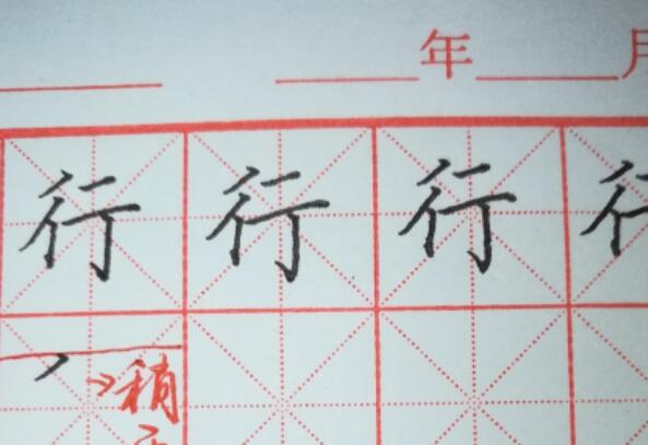 彳亍是什么意思 彳亍有哪些引申含义475 / 作者:UFO爱好者 / 帖子ID:68625