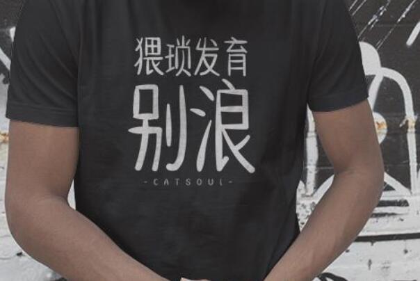 猥琐发育是什么意思 猥琐发育的起源是什么299 / 作者:UFO爱好者 / 帖子ID:68468