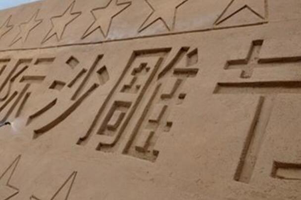 沙雕是什么意思 沙雕可以在哪些场合当中使用258 / 作者:UFO爱好者 / 帖子ID:68469