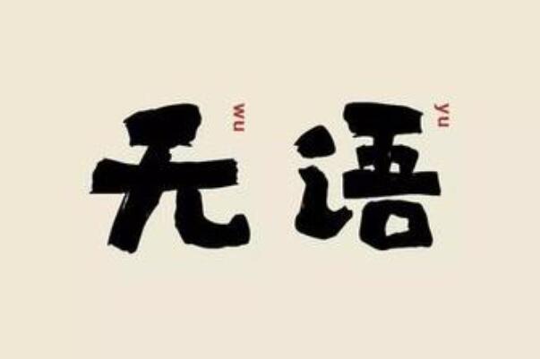 无极鲅鱼是什么意思 无极鲅鱼出自哪里（出自于饭圈）321 / 作者:UFO爱好者 / 帖子ID:67978